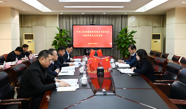 微信图片_20250227175035.png